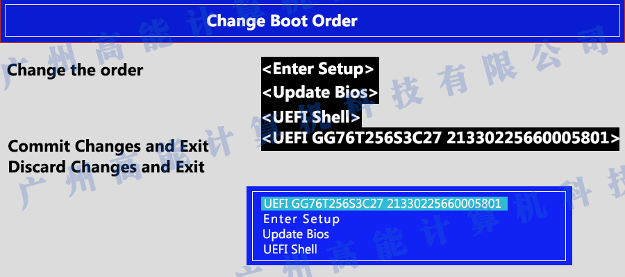 國產工控機無法進入系統 如何更改開機啟動項？(圖7)