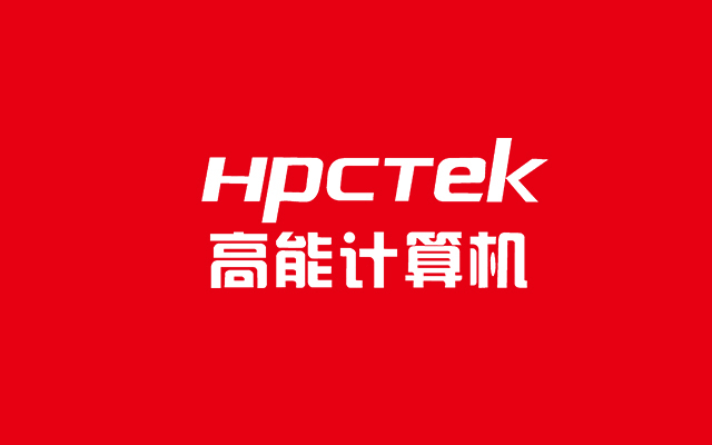 廣州高能計(jì)算機(jī)科技有限公司