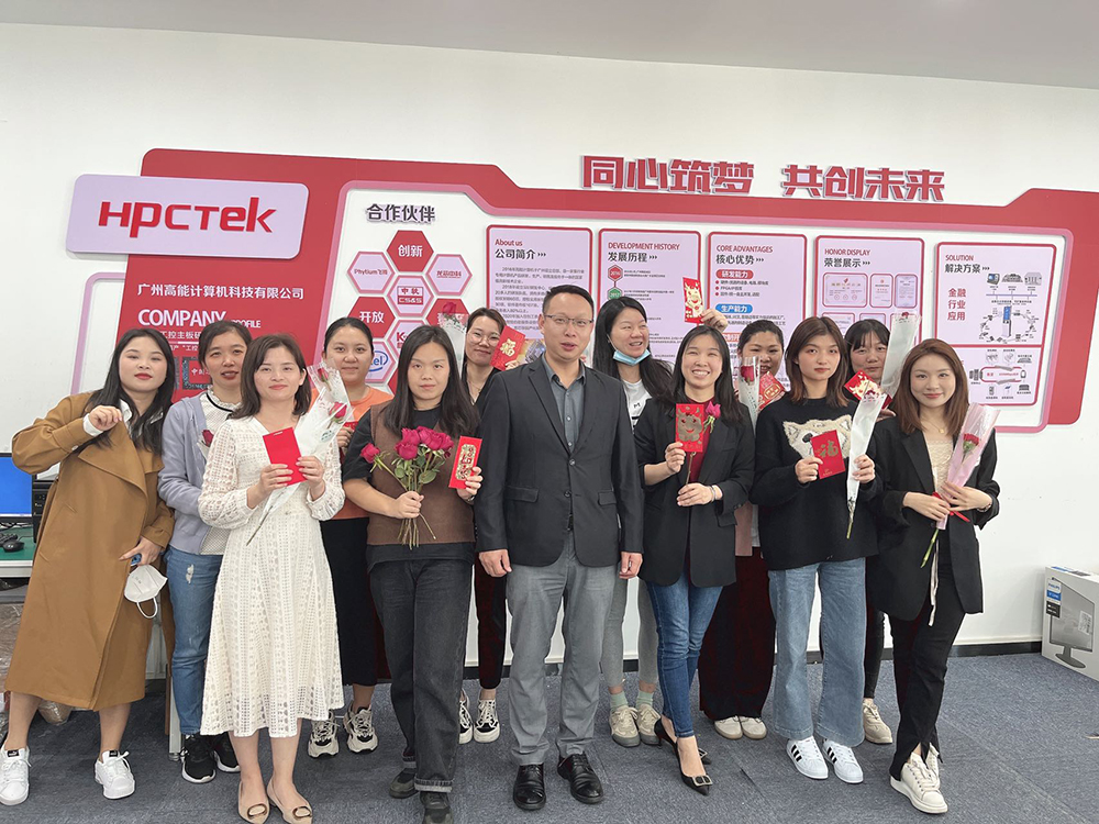 廣州高能計(jì)算機(jī)共慶38女神節(jié)(圖1) 廣州高能計(jì)算機(jī)共慶38女神節(jié)(圖1)