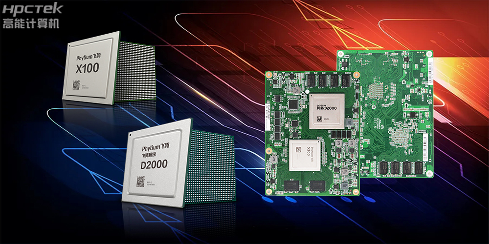 自主可控機遇正當時，國產主板蓄勢待發(圖2)