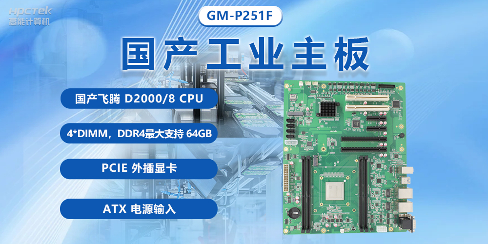 電腦主板的基本結構組成有哪些？常見電腦主板基本結構介紹(圖2)