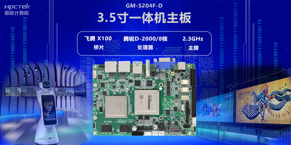 顯卡在國產主板中發揮的作用是什么？不同類型電腦主板顯卡介紹(圖2)
