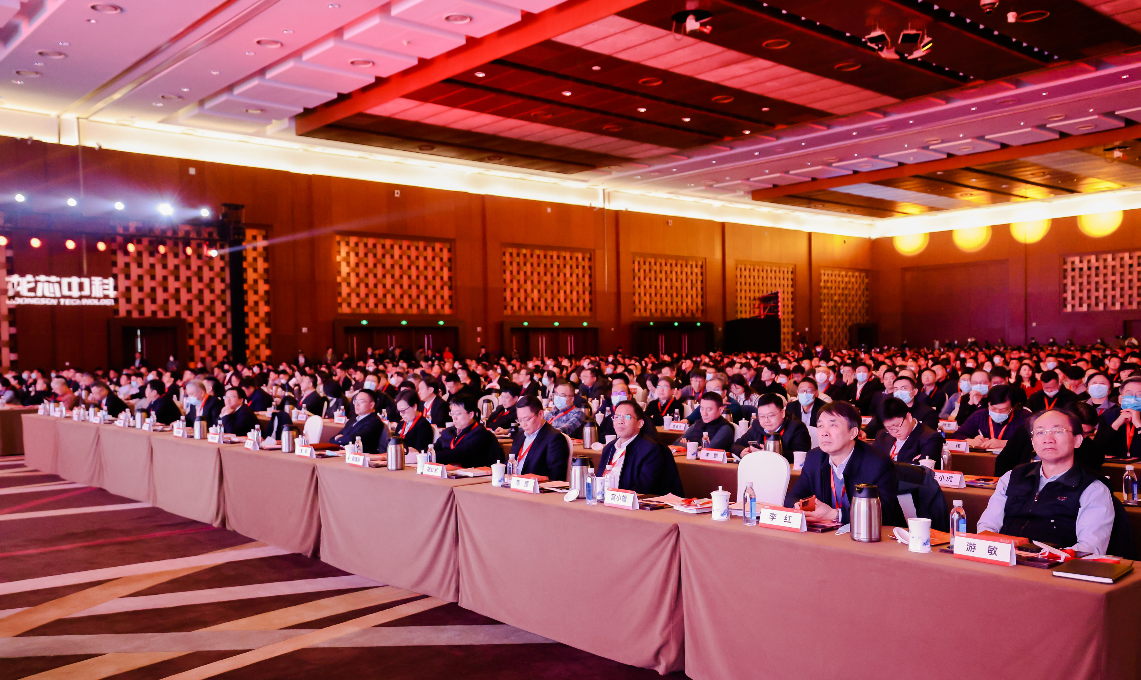 高能計算機攜手3A6000系列工控產品應邀參加2023龍芯產品發布暨用戶大會(圖2)