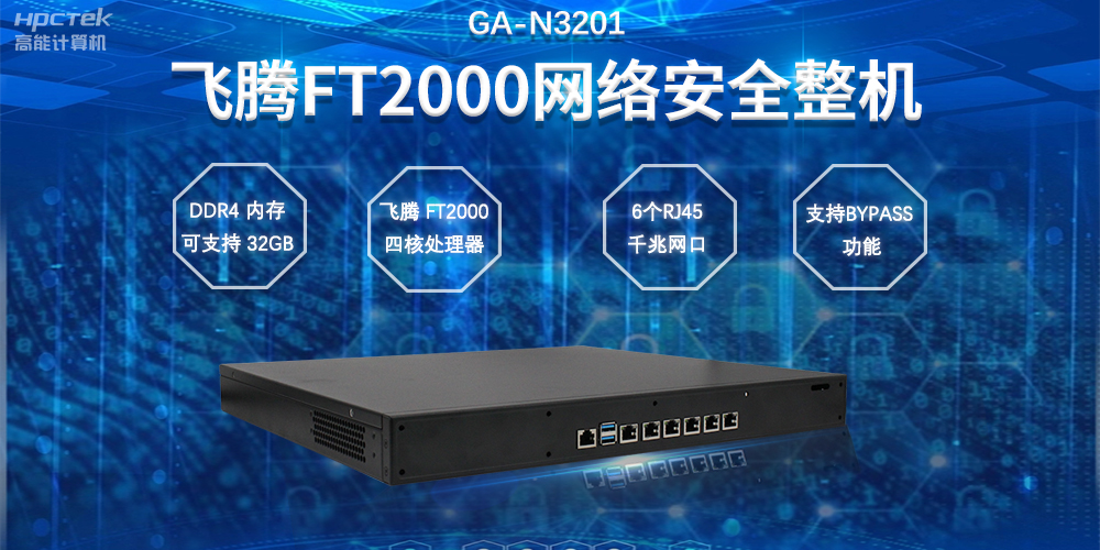 網(wǎng)絡(luò)信息安全不斷演變，如何提高防御和響應(yīng)能力(圖2)