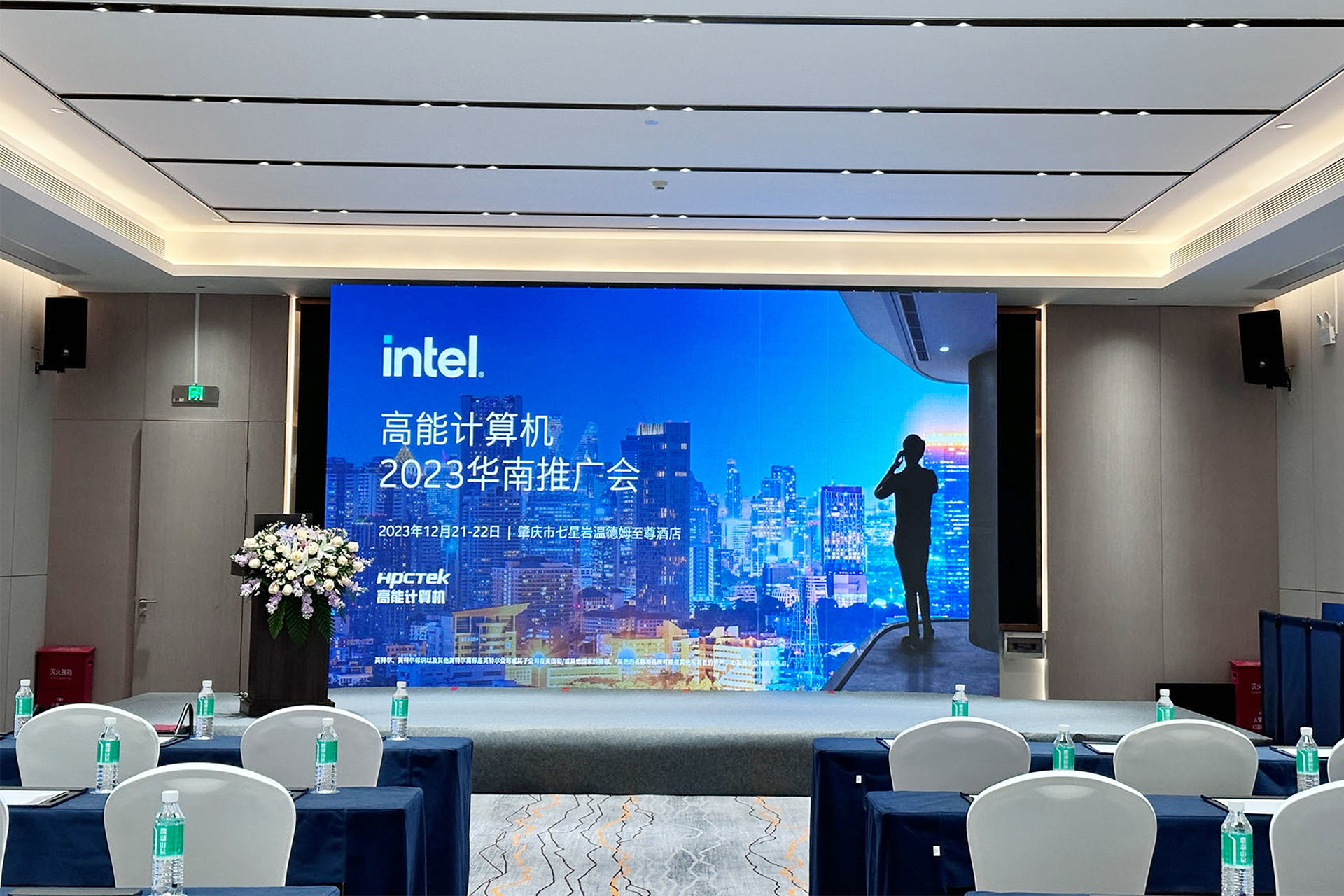 英特爾與高能計算機聯手舉辦,“高能計算機2023華南推廣會”圓滿結束(圖1) 英特爾與高能計算機聯手舉辦,“高能計算機2023華南推廣會”圓滿結束(圖1)
