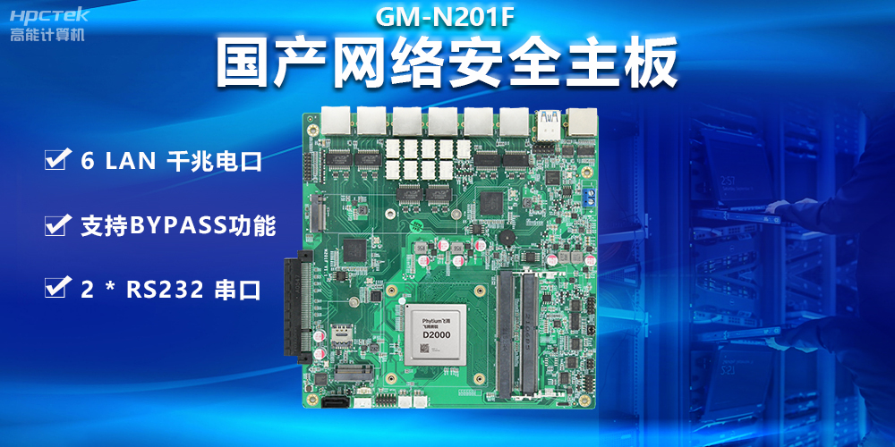 5G通訊快速發展，如何應對通信網絡安全面臨的挑戰？(圖2)