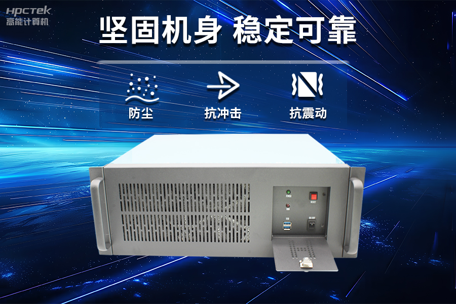 穩定可靠的工業解決方案，國產飛騰D2000工控機在工業自動化領域中的應用(圖3)