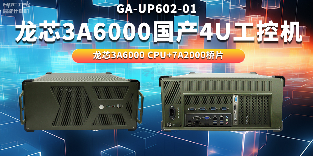 如何理解自主可控？國(guó)產(chǎn)自主可控的重要性有哪些？(圖2)