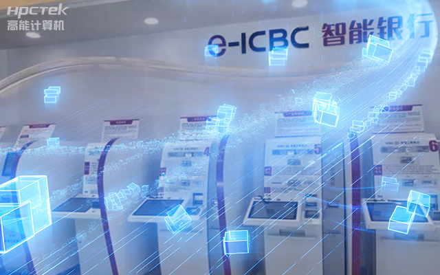 國產飛騰D2000工控機，專為銀行自助終端打造的高性能解決方案(圖1)