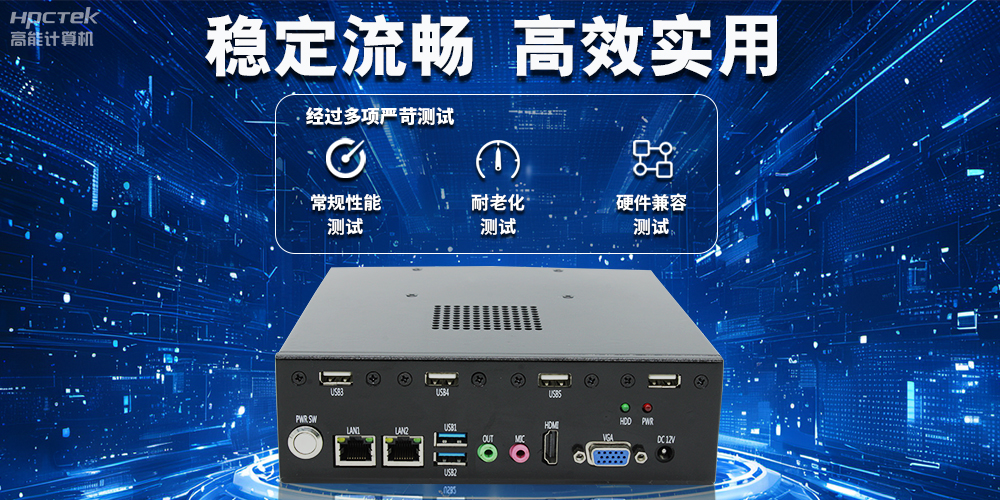 辦公新模式，國產云桌面瘦客戶機提供穩定安全國產化解決方案(圖3)