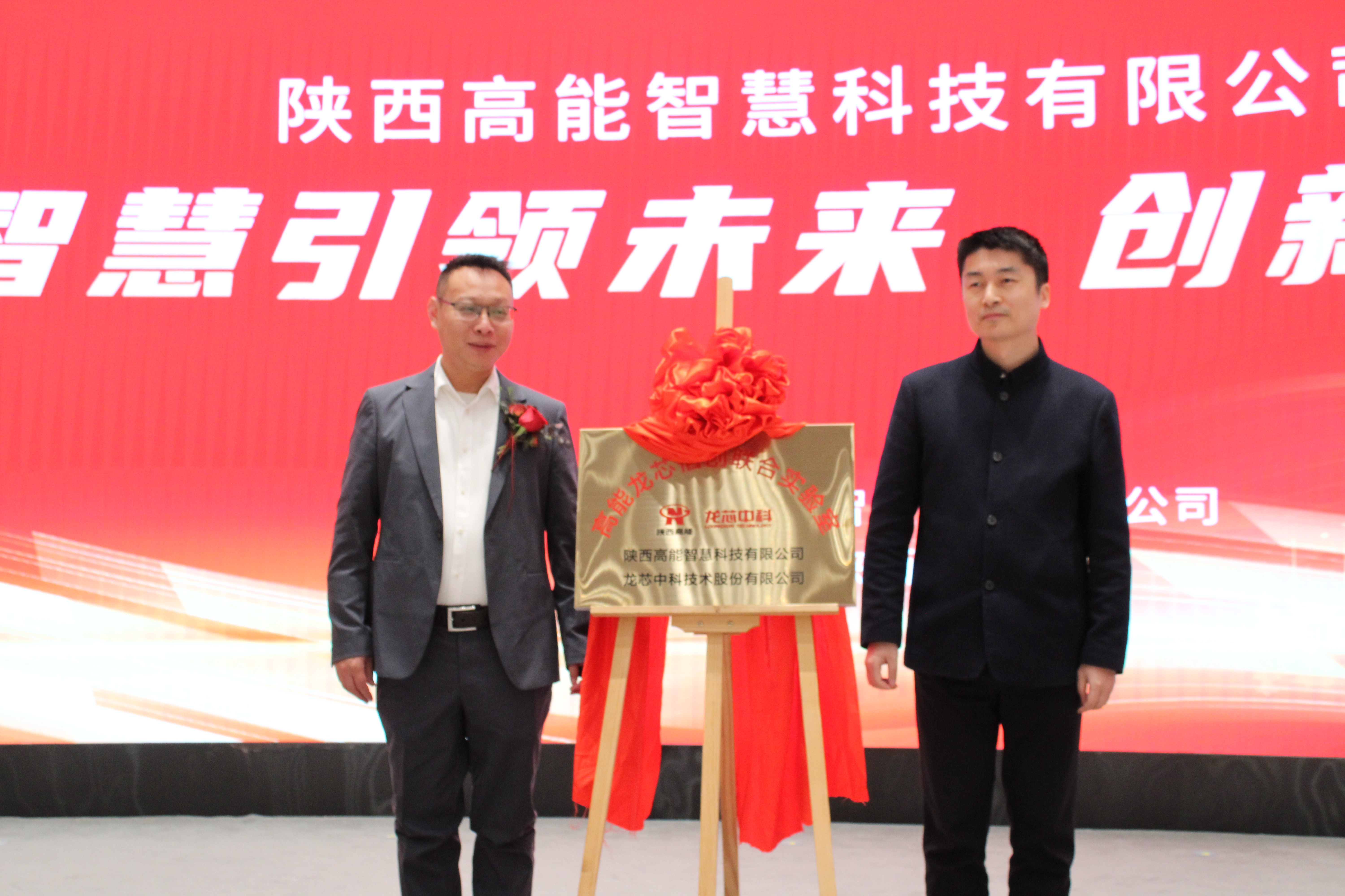 【智慧引領(lǐng)未來  創(chuàng)新驅(qū)動(dòng)發(fā)展】陜西高能國產(chǎn)信息化終端設(shè)備設(shè)計(jì)研發(fā)生產(chǎn)基地正式投產(chǎn)(圖6)