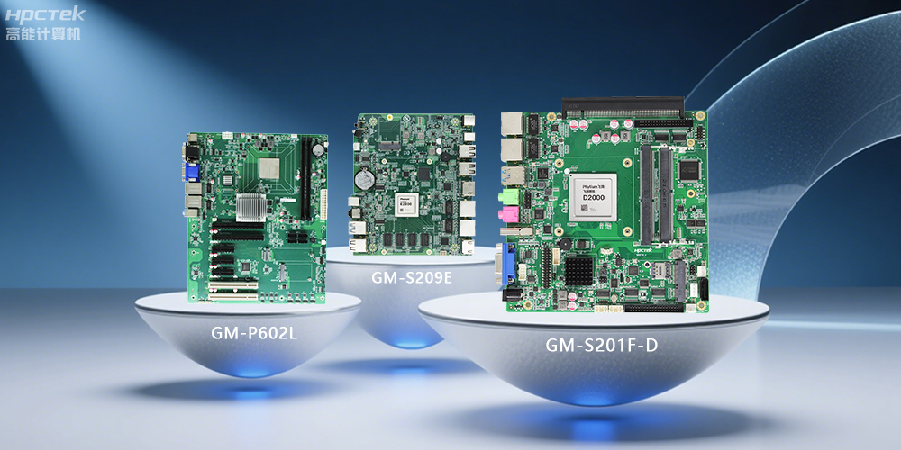 高能國產主板：卓越性能、豐富擴展(圖2)