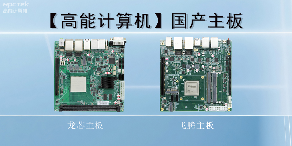 【高能】國產(chǎn)主板無法開機的狀況及解決方法(圖2)