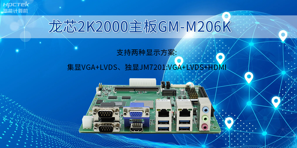 主板上的顯卡的特點是什么？能用來干什么？(圖2)