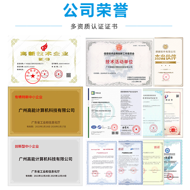 國產(chǎn)龍芯3B5000工控主板M502L(圖8)