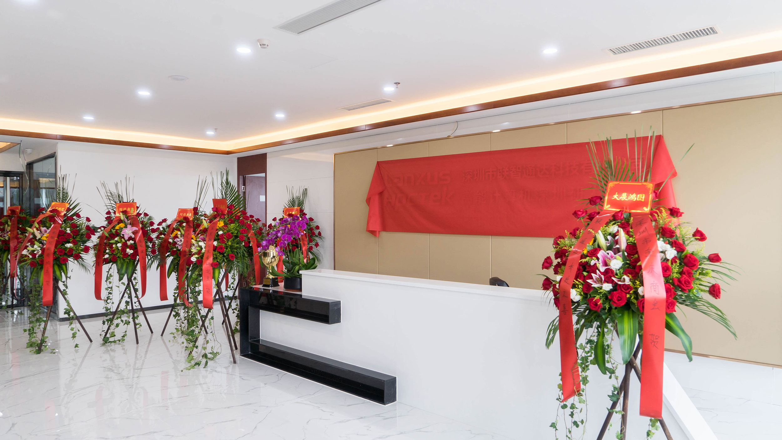 熱烈祝賀廣州高能計算機喜遷新址 氣象更新,砥礪前行 熱烈祝賀廣州高能計算機喜遷新址 氣象更新,砥礪前行