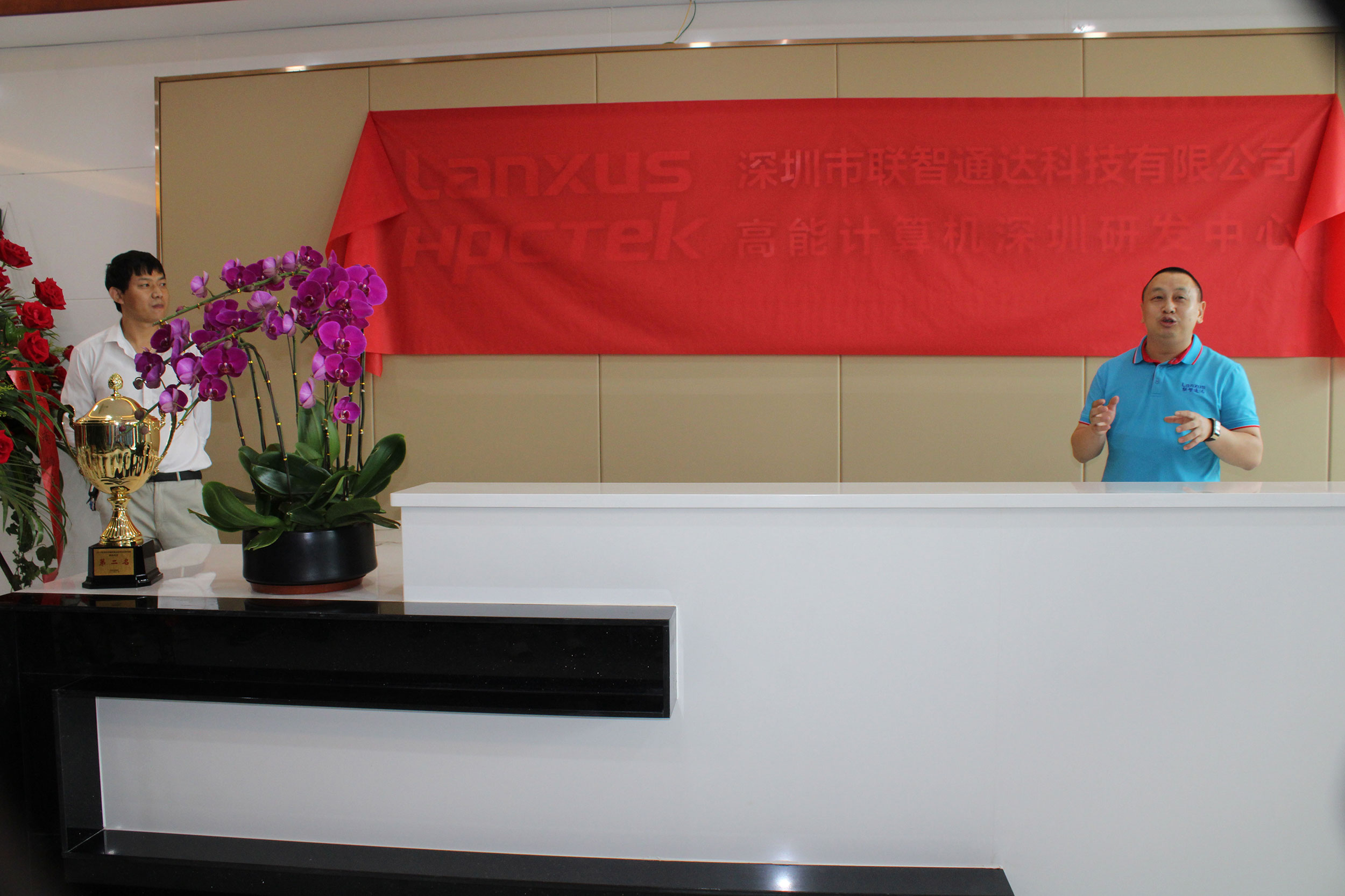 熱烈祝賀廣州高能計算機喜遷新址 氣象更新,砥礪前行 熱烈祝賀廣州高能計算機喜遷新址 氣象更新,砥礪前行