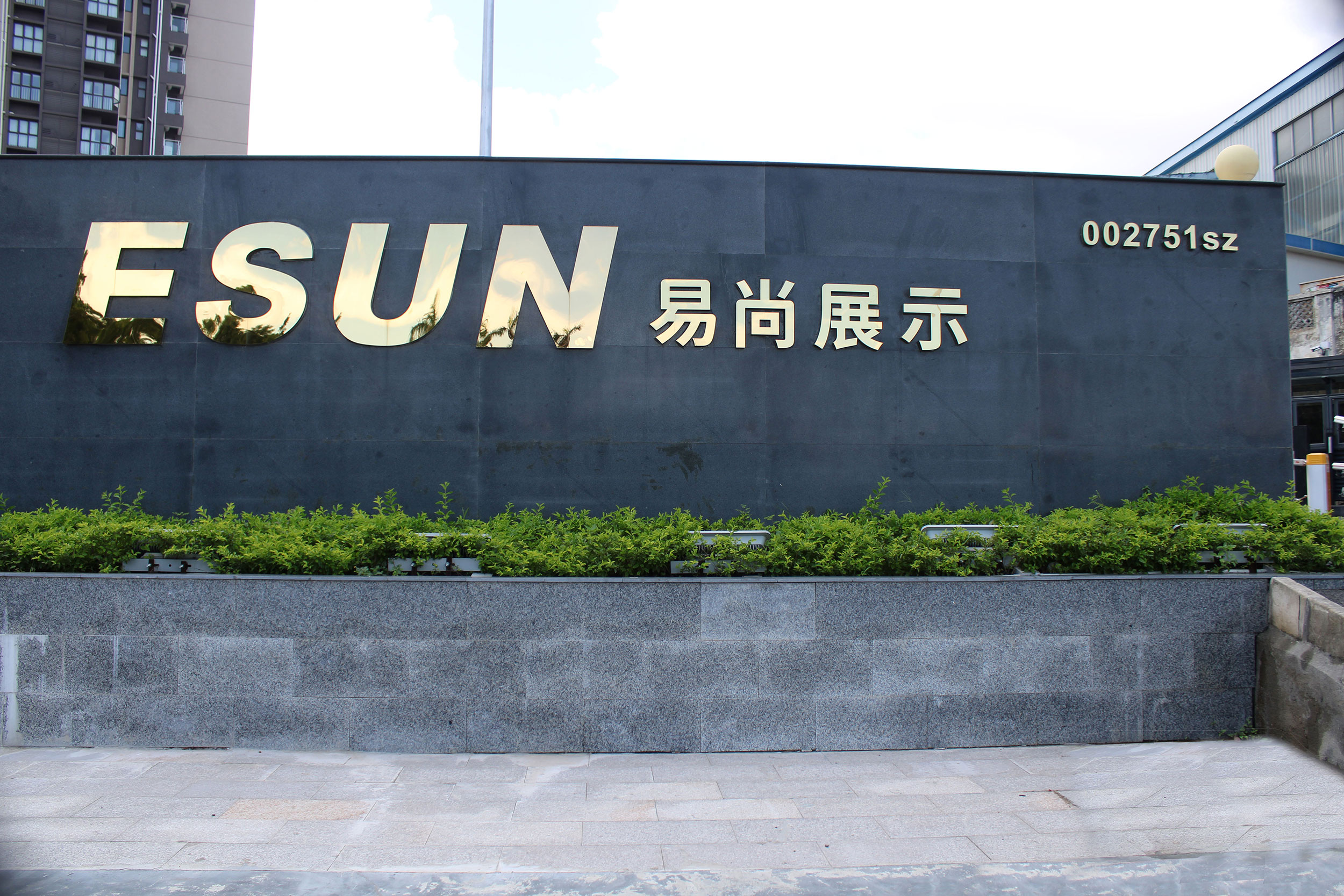 熱烈祝賀廣州高能計算機喜遷新址 氣象更新,砥礪前行 熱烈祝賀廣州高能計算機喜遷新址 氣象更新,砥礪前行