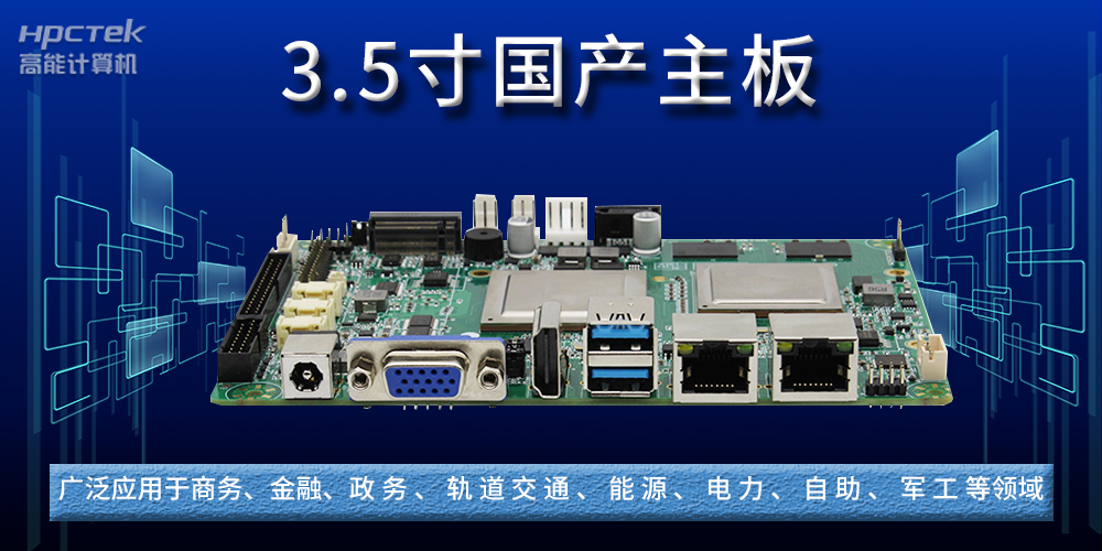 國產主板中M.2接口NVME協議和SATA協議有什么區別？(圖2)